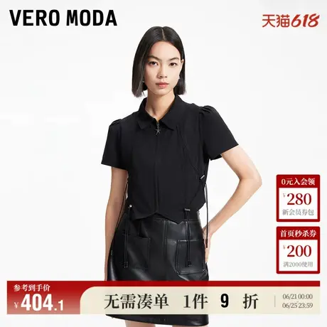 Vero Moda奥莱T恤女夏季新款街头风金属装饰翻领短袖休闲百搭上衣商品大图