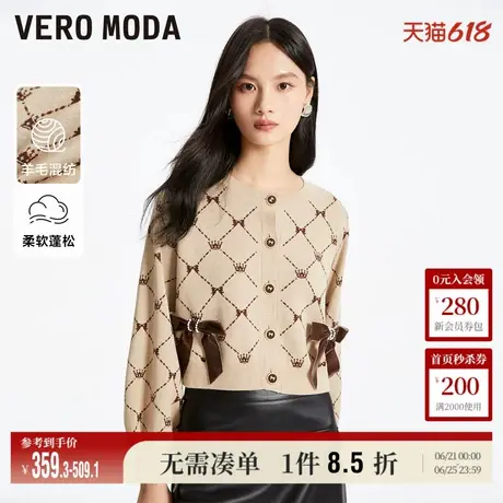 5.28上新Vero Moda针织开衫女24冬季新款优雅蝴蝶结装饰甜美减龄图片
