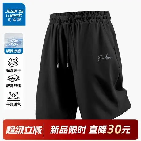 GV真维斯黑色运动短裤男款夏冰丝速干裤男夏装裤子男士五分裤潮C图片