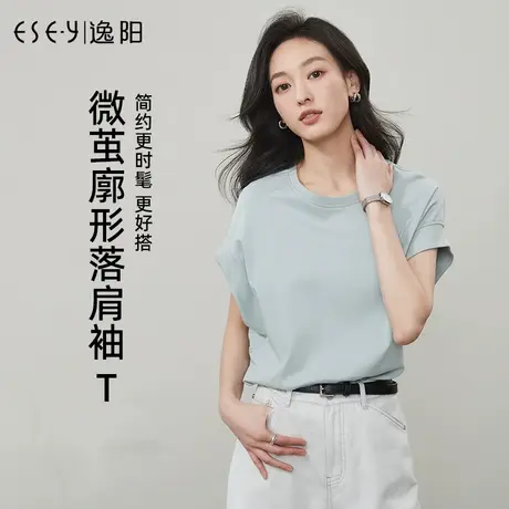 逸阳防走光短袖T恤女2025夏新款圆领纯色百搭宽松小飞袖廓版上衣图片