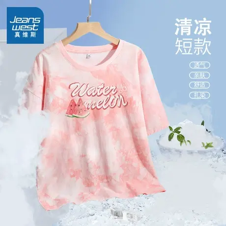 JR真维斯粉色纯棉短袖t恤女2024新款夏季扎染短款上衣女宽松衣服商品大图