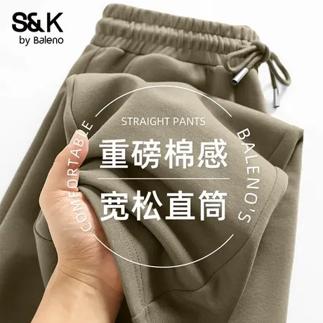 班尼路S&K大地色裤子男款秋季重磅美式直筒裤棉感宽松休闲运动裤商品大图