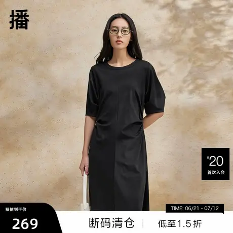 【播奥莱】播气质连衣裙女夏季商场同款简约优雅A字裙BDR2LD1090商品大图