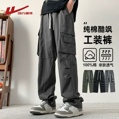 回力纯棉工装裤夏季薄款2025新款潮牌宽松直筒运动伞兵休闲长裤子商品大图