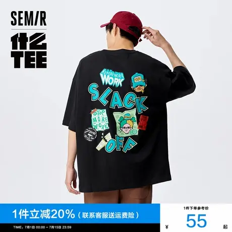 森马短袖T恤男夏季黑色男士背后印花刺绣纯棉情侣宽松半袖圆领潮商品大图