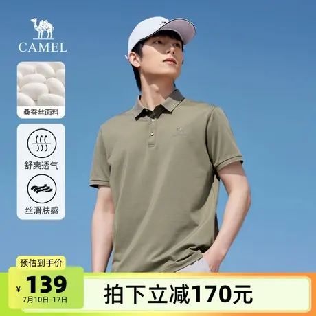 骆驼男装POLO衫男2025夏季新款透气宽松中年上衣户外运动薄款短袖图片