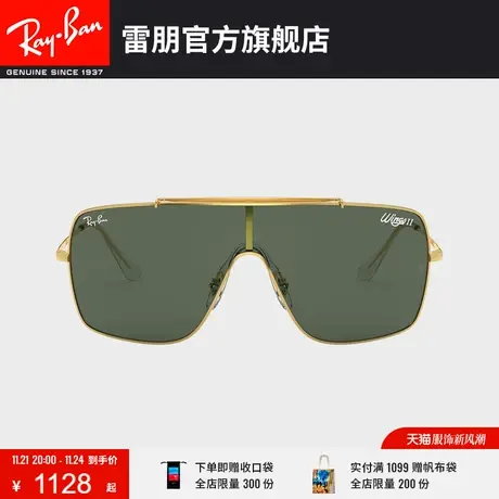 RayBan雷朋太阳镜飞翼款街拍时尚酷炫显脸小男女款墨镜0RB3697🗄图片