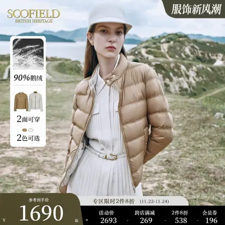 【90%鹅绒】Scofield女轻薄美拉德缝双面穿短款羽绒服2023秋冬新商品大图