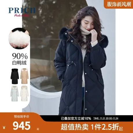 PRICH冬季新款时尚中长款连帽毛领保暖羽绒服收腰外套女款图片