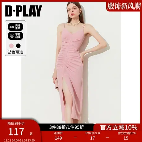 DPLAY夏新设计感气质草莓奶油粉捏褶侧开衩高弹吊带连衣裙商品大图