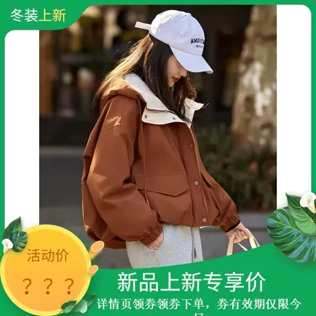 时尚气质羽绒服2023年冬季新女撞色连帽休闲百搭通勤 厚款外套图片