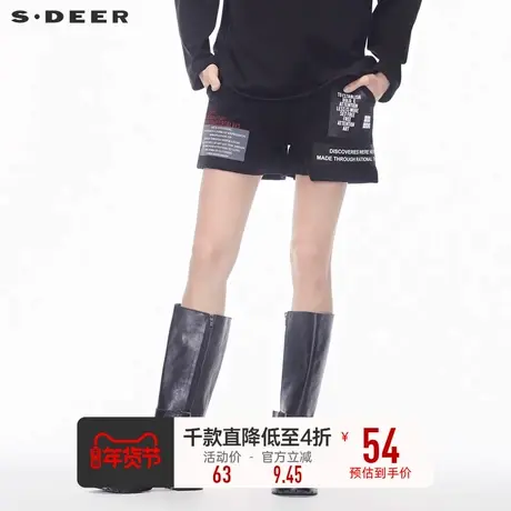 sdeer圣迪奥冬装街头撞色英文印花对称口袋毛呢短裤靴裤S18480917图片
