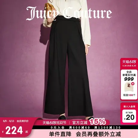 Juicy Couture橘滋春夏新款往事随风简约通勤百搭宽松休闲裤女商品大图
