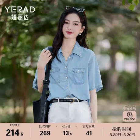 娅丽达凉爽莱赛尔牛仔短袖衬衫女夏季2025新款大码女装薄外套衬衣商品大图