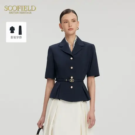 Scofield女装知性v领衬衫金属珍珠扣收腰短袖衬衫女2025夏季新品商品大图