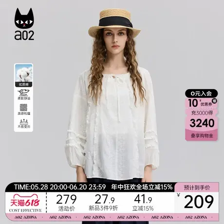 a02灯笼袖蕾丝刺绣衬衫女2025新款法式衬衣外套设计感甜美风上衣图片