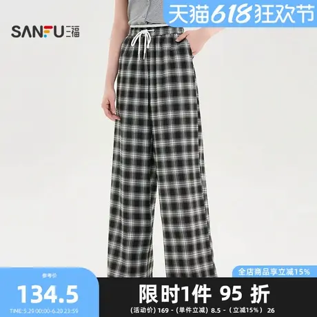 三福休闲裤2025夏季拼接腰头设计宽松直筒裤格子长裤女装500297商品大图