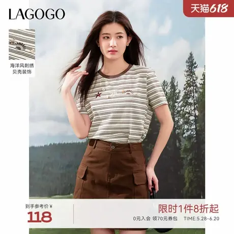 LAGOGO海洋刺绣钉珠针织条纹T恤女拉谷谷2025年夏季新款宽松短袖商品大图