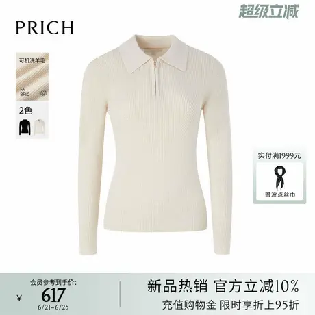 【可机洗羊毛】PRICH时尚翻领坑条修身针织开衫2025秋新款毛衣女商品大图