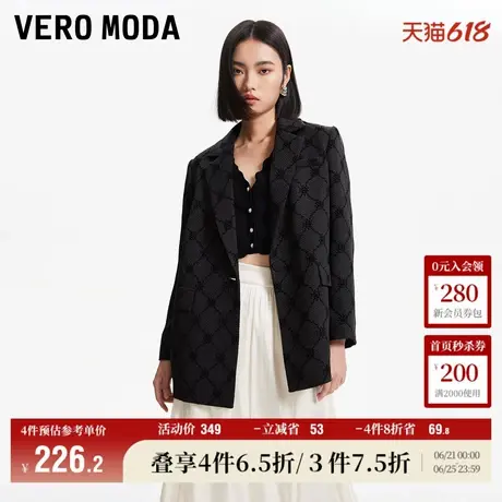 Vero Moda奥莱西装外套女春秋新款优雅气质玫瑰暗纹图案上衣流行商品大图