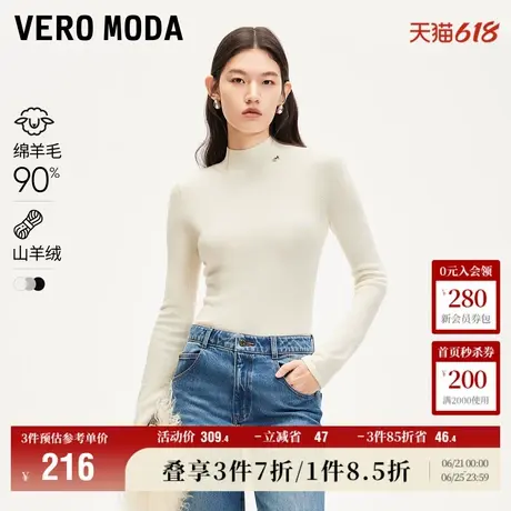Vero Moda奥莱针织衫女冬季新款含山羊绒可拆金属装饰打底衫流行商品大图