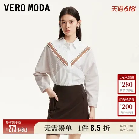 Vero Moda奥莱衬衫女2025夏季新商场同款落肩袖针织拼接纯棉上衣商品大图