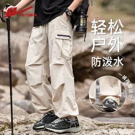 回力冰丝工装裤子男士夏季薄款防水速干运动裤男款直筒冲锋休闲裤商品大图