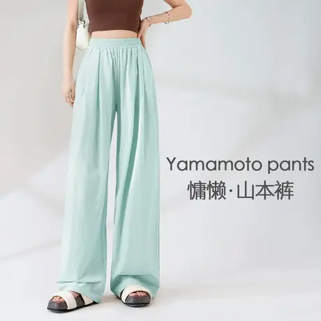 KWV真维斯薄荷绿山本休闲裤女宽松慵懒风2025新款松弛感夏季裤子商品大图