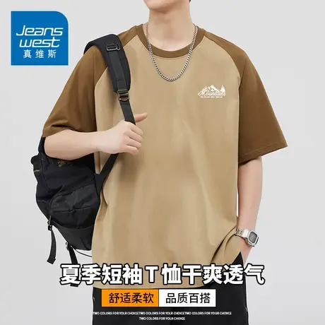 KZH真维斯港风短袖T恤男夏季新款宽松打底衫重磅潮流印花休闲上衣图片