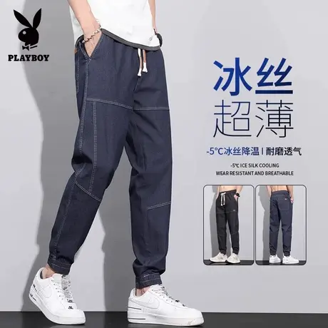 花花公子冰丝牛仔裤男士夏季薄款2025宽松束脚潮牌哈伦工装九分裤图片