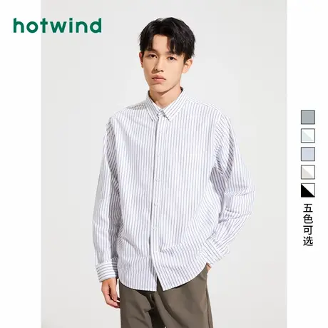 热风男装24秋新款男士基础牛津纺衬衫商务休闲衬衣男士条纹衬衣图片