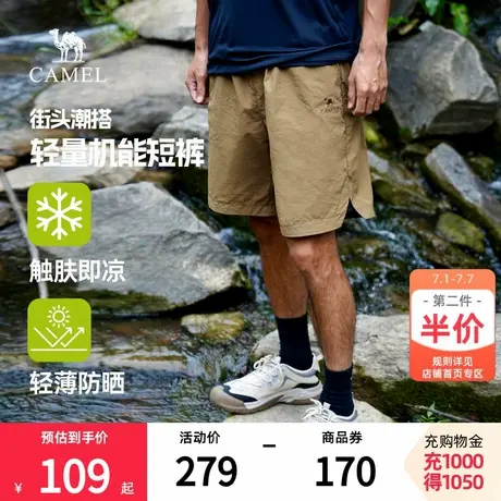 骆驼男装凉感短裤男2025新款夏季薄款防晒宽松梭织黑色五分短裤子图片