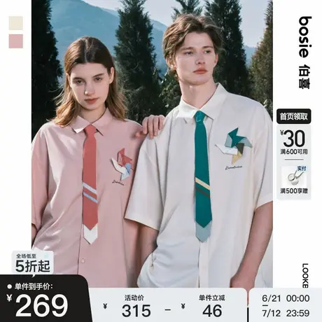 bosie2025夏新款风车设计短袖衬衫男情侣休闲百搭沙滩出游短外套商品大图