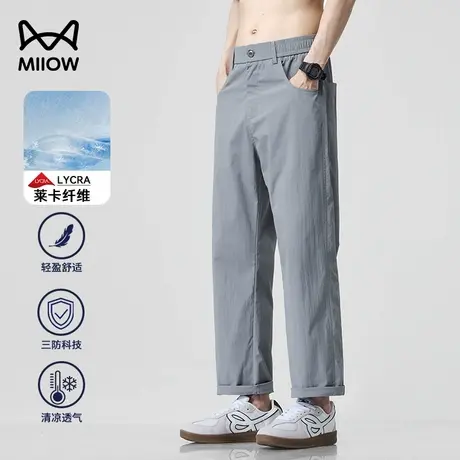 猫人三防冰丝正装西裤男款夏季宽松薄款直筒九分裤透气垂感休闲裤商品大图