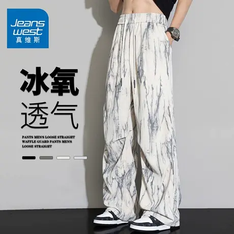 GQ真维斯美式冰丝休闲裤男士2025夏季薄款宽松直筒垂感显瘦长裤子图片