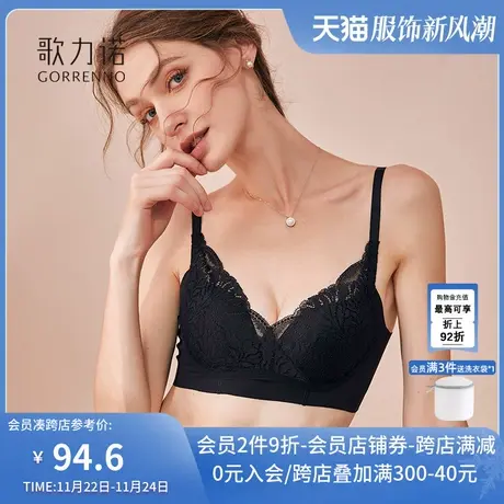 小胸性感夏季内衣女薄款黑色蕾丝自然聚拢防下垂收副乳文胸罩套装商品大图