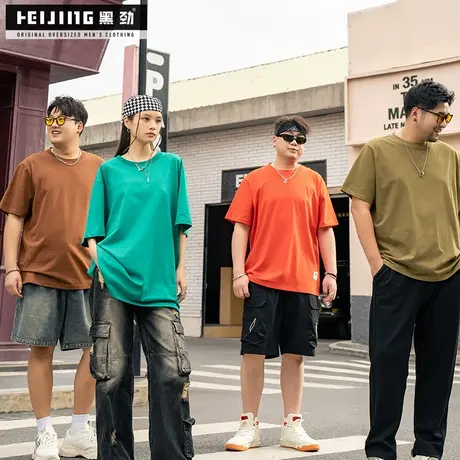 黑劲大码男装夏季纯色T恤宽松休闲加肥加大潮流胖子男生短袖上衣商品大图