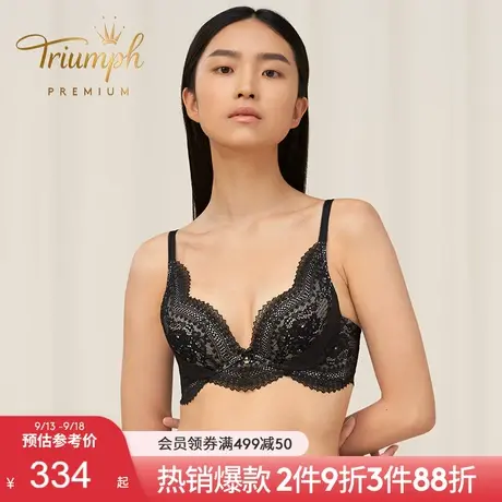 Triumph/黛安芬Premium樱草美人性感内衣女士U型美背文胸16-8688图片