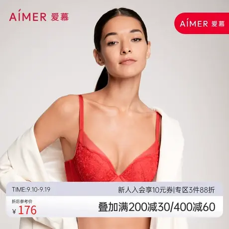 爱慕内衣女小胸聚拢无钢圈文胸红色本命年中厚杯大胸显小女士胸罩图片