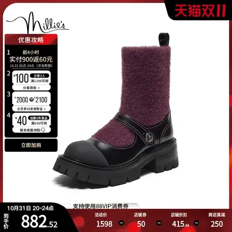 millies妙丽2023冬季新款玛丽珍鞋子女粗跟弹力袜靴20331DZ3商品大图