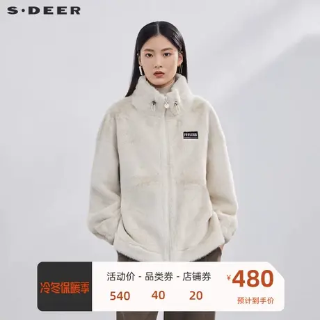 sdeer圣迪奥女装个性立领撞色字母仿羊羔毛绒外套S21462204📤商品大图