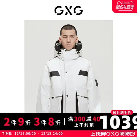 GXG男装商场同款都市户外系列白色羽绒服2022年冬季新品商品大图