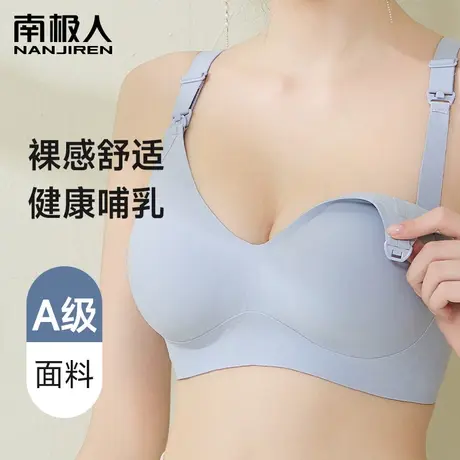 哺乳孕妇上开口内衣怀孕期产后喂奶专用母乳聚拢防下垂大码文胸罩图片