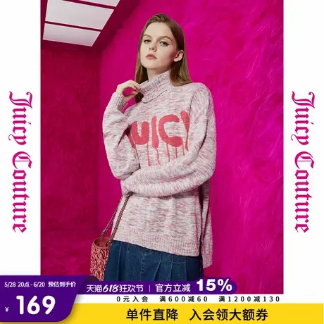 Juicy Couture橘滋春夏新款费尔岛针织毛织上衣时尚流苏毛衣女商品大图