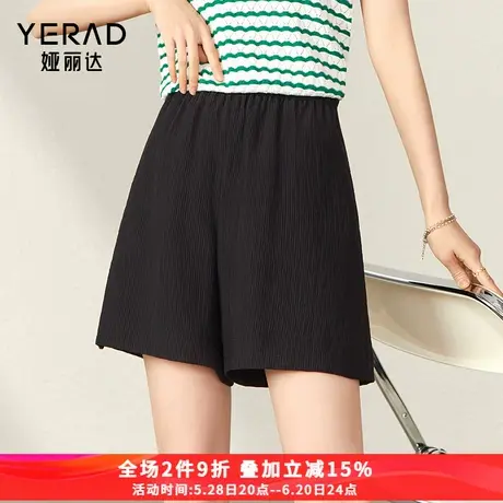 娅丽达女裤2024夏季新款黑色A字短裤薄款松紧腰休闲短裤热裤商品大图