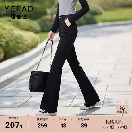 娅丽达天丝棉喇叭裤女春季休闲裤2025新款西装裤子黑色拖地微喇裤商品大图