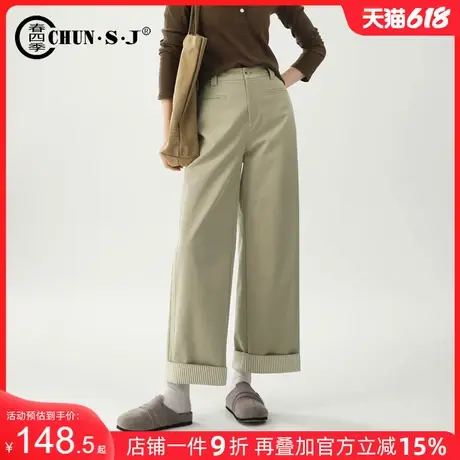 时尚卷边直筒西装裤女2025新款春季休闲裤子西裤翻边女裤阔腿裤商品大图