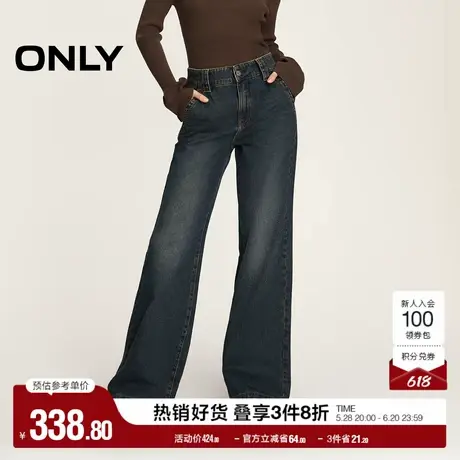 ONLY奥莱夏季时尚宽松高腰阔腿裤长裤牛仔裤女商品大图
