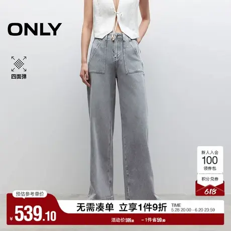 ONLY2025夏季新款复古显瘦高腰时髦水洗宽松直筒长裤牛仔裤女商品大图
