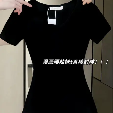 黑色V领收腰正肩短袖t恤女夏季2025新款修身显瘦纯欲辣妹美式上衣商品大图